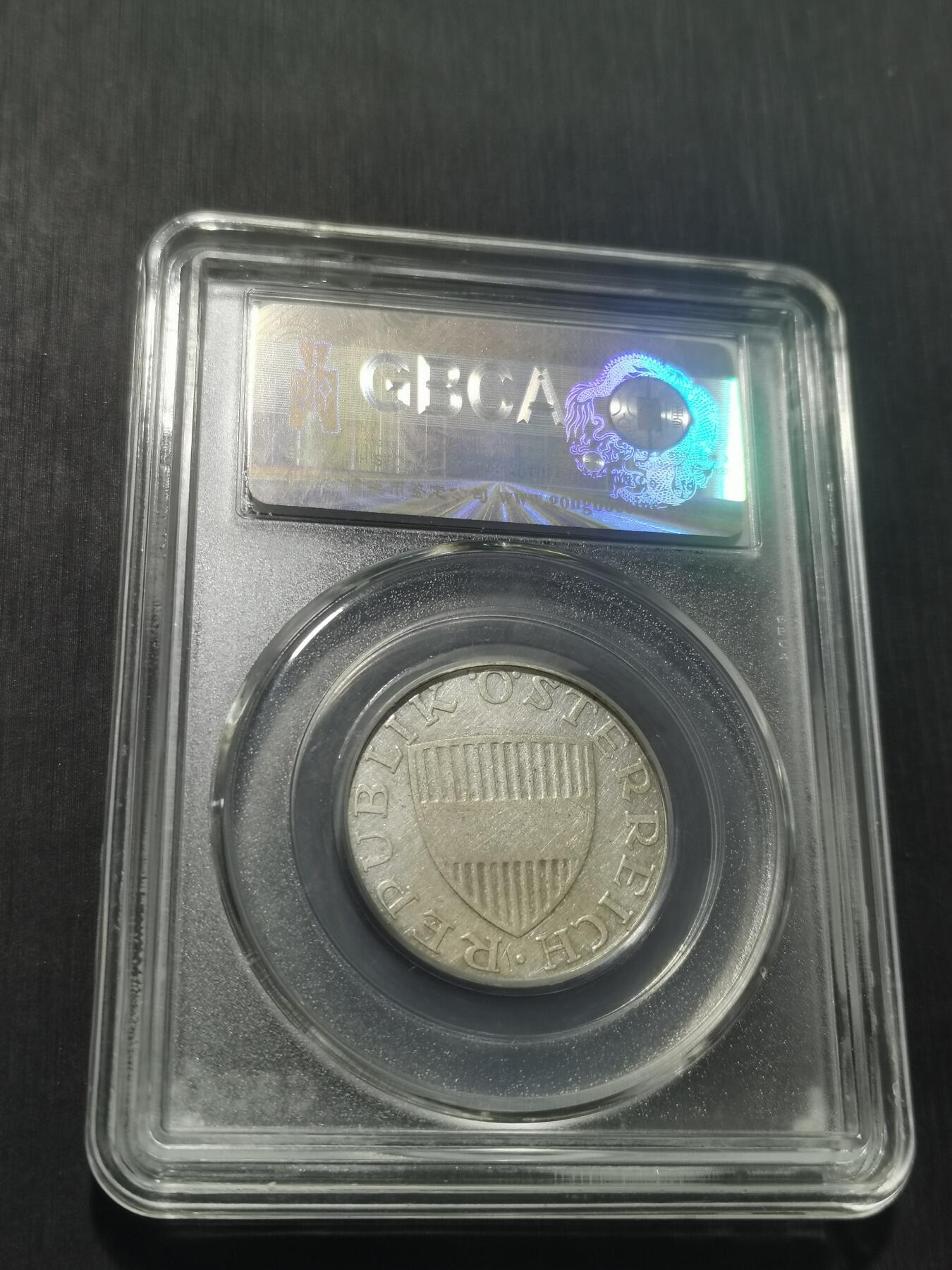 天下钱庄专场欢迎参拍 奥地利10先令银币