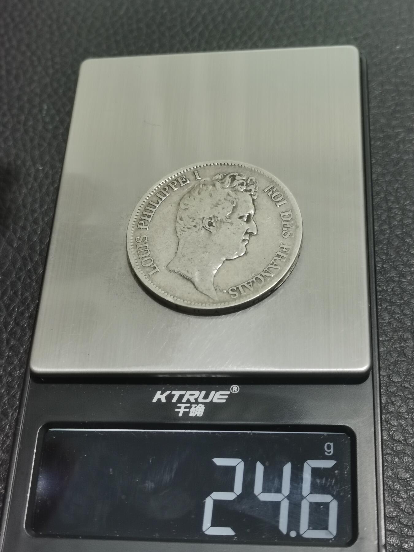 天下钱庄专场欢迎参拍 法国菲利普一世小头版银币