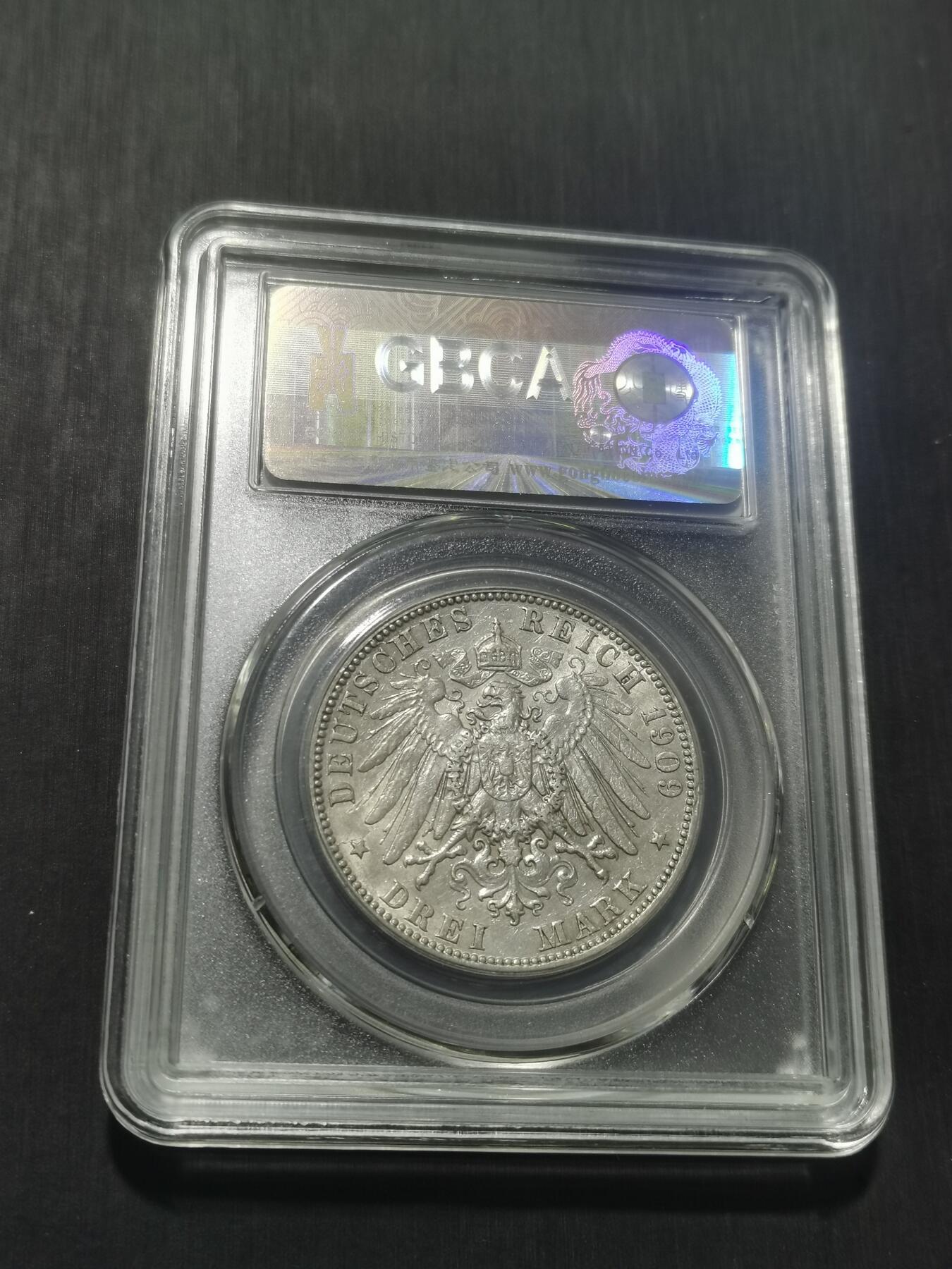 天下钱庄专场欢迎参拍 德国汉堡3马克银币