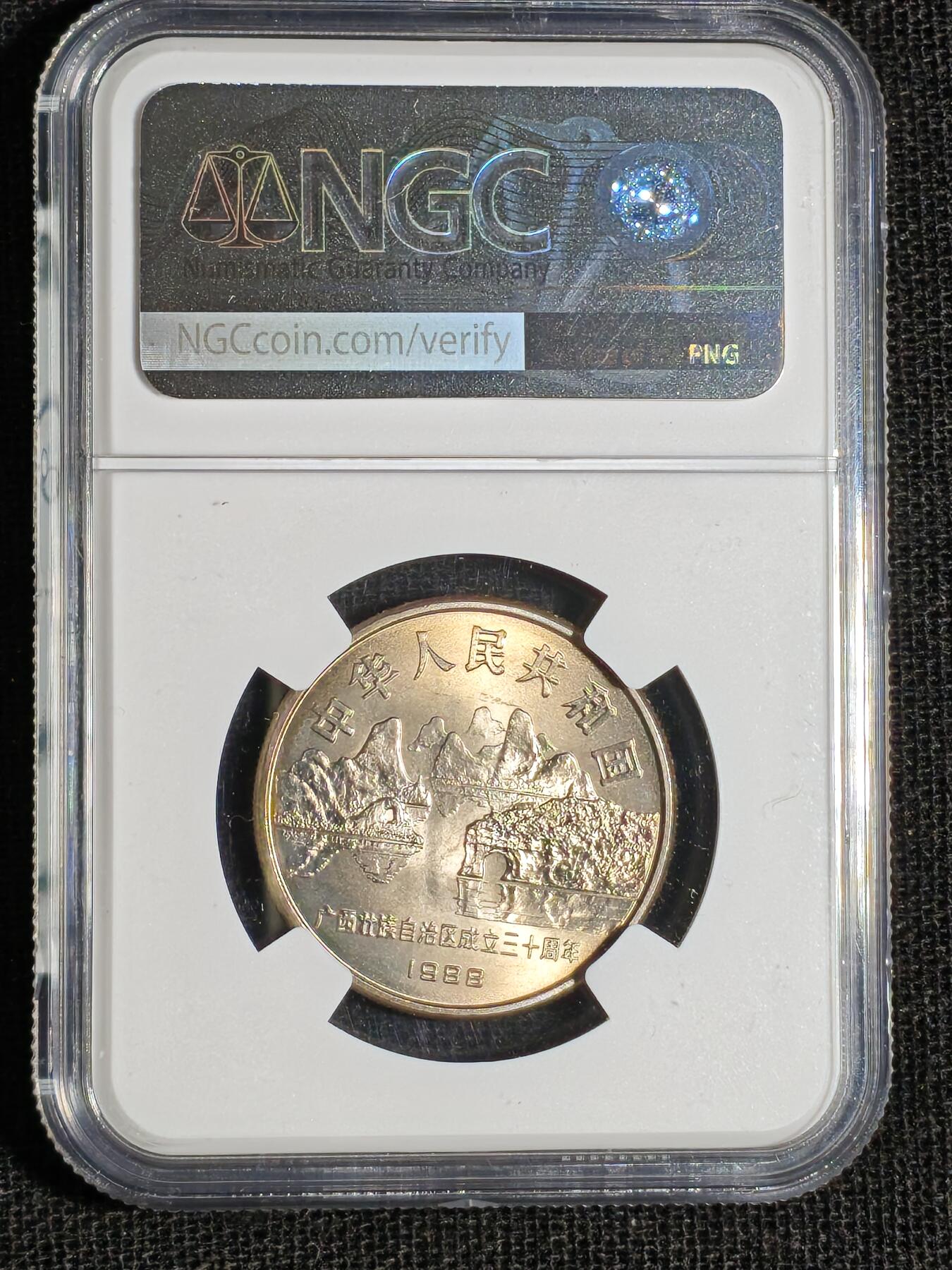 刘世昌艺术品销售中心～虎踞龙蟠*金杨在线联拍群第521期