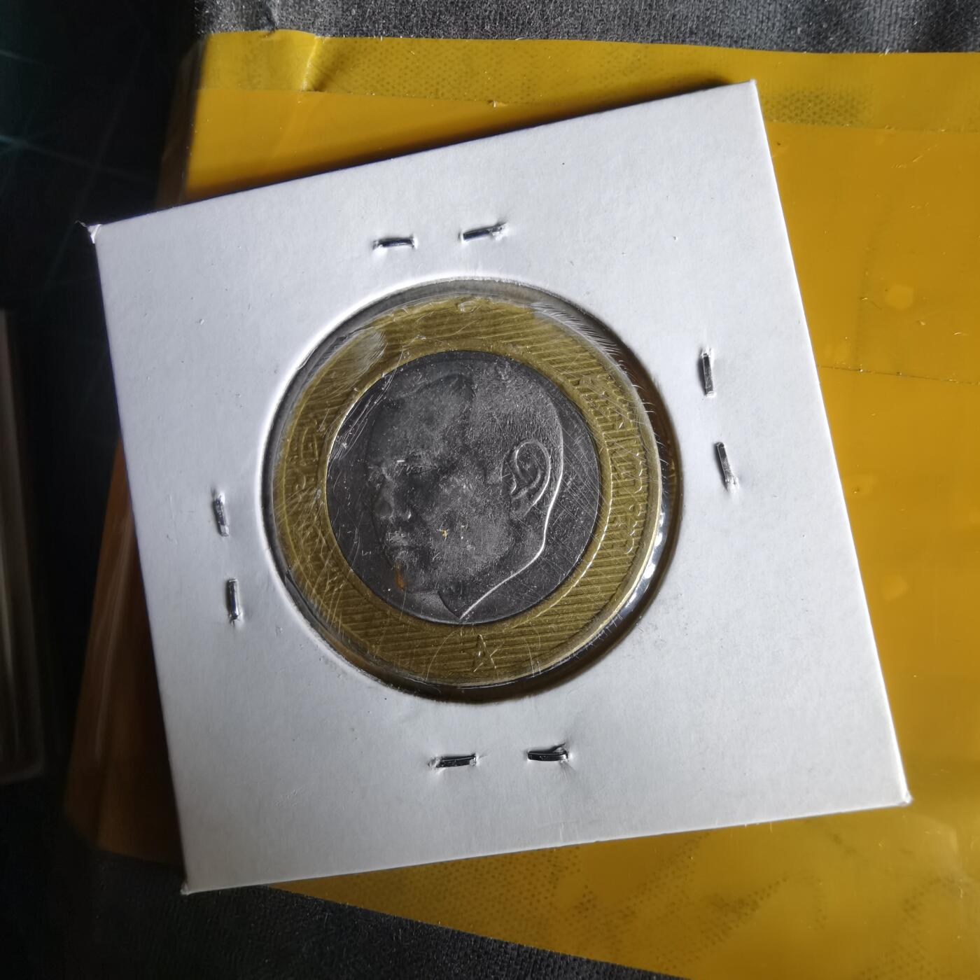 沼泽如烟--第1061场 摩洛哥2002年10迪拉姆