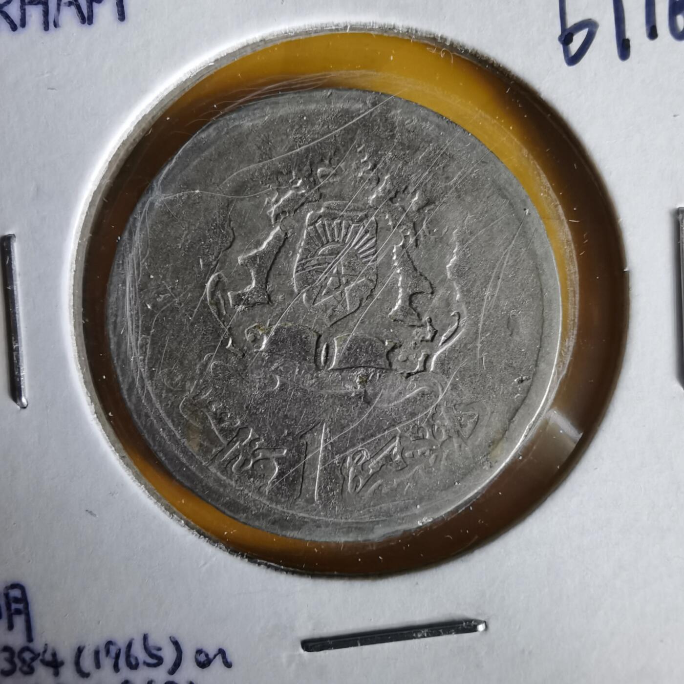 沼泽如烟--第1061场 摩洛哥1迪拉姆