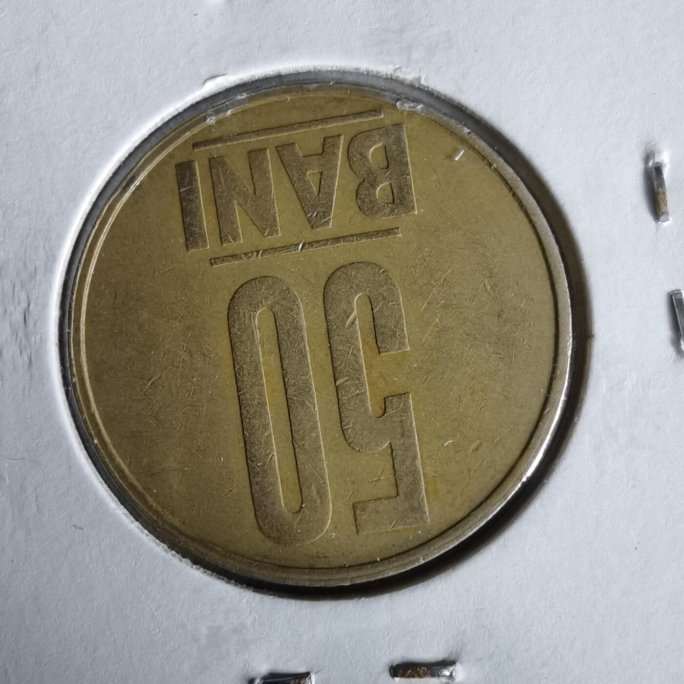 沼泽如烟--第1061场 罗马尼亚2005年50巴尼