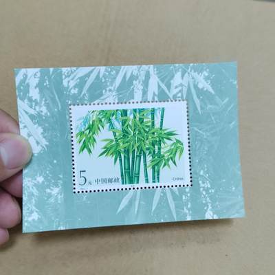 PCAI钱币  18-811 钱币邮票纪念章小专场 - 竹