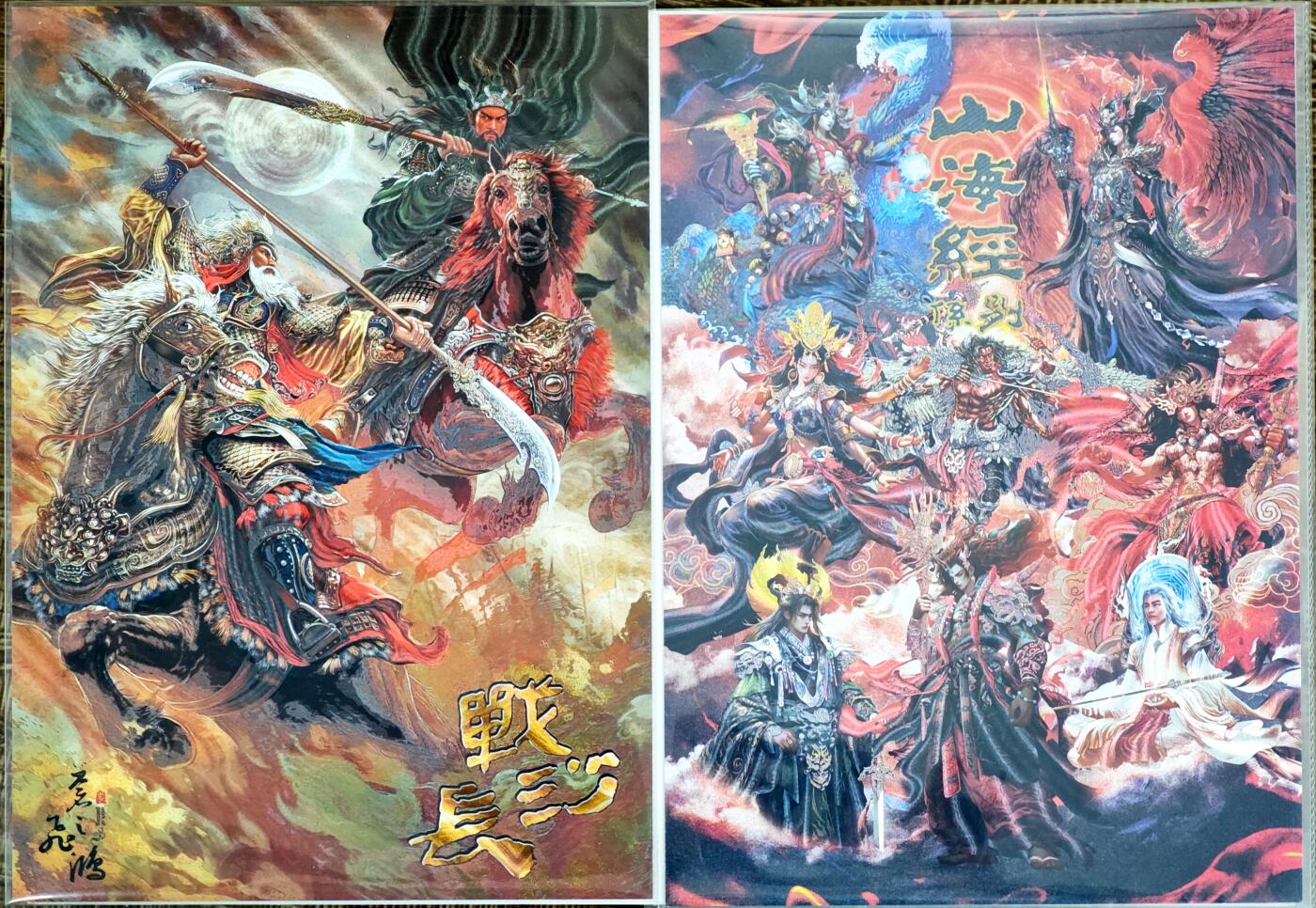 白泽拍卖卡牌手绘专场第35期（问东城春色，正谷雨，牡丹期） 2024 百里卡牌 苍之飞鸿 山海经系列  2张  A4 卡头0058，战长沙026/100 粗闪