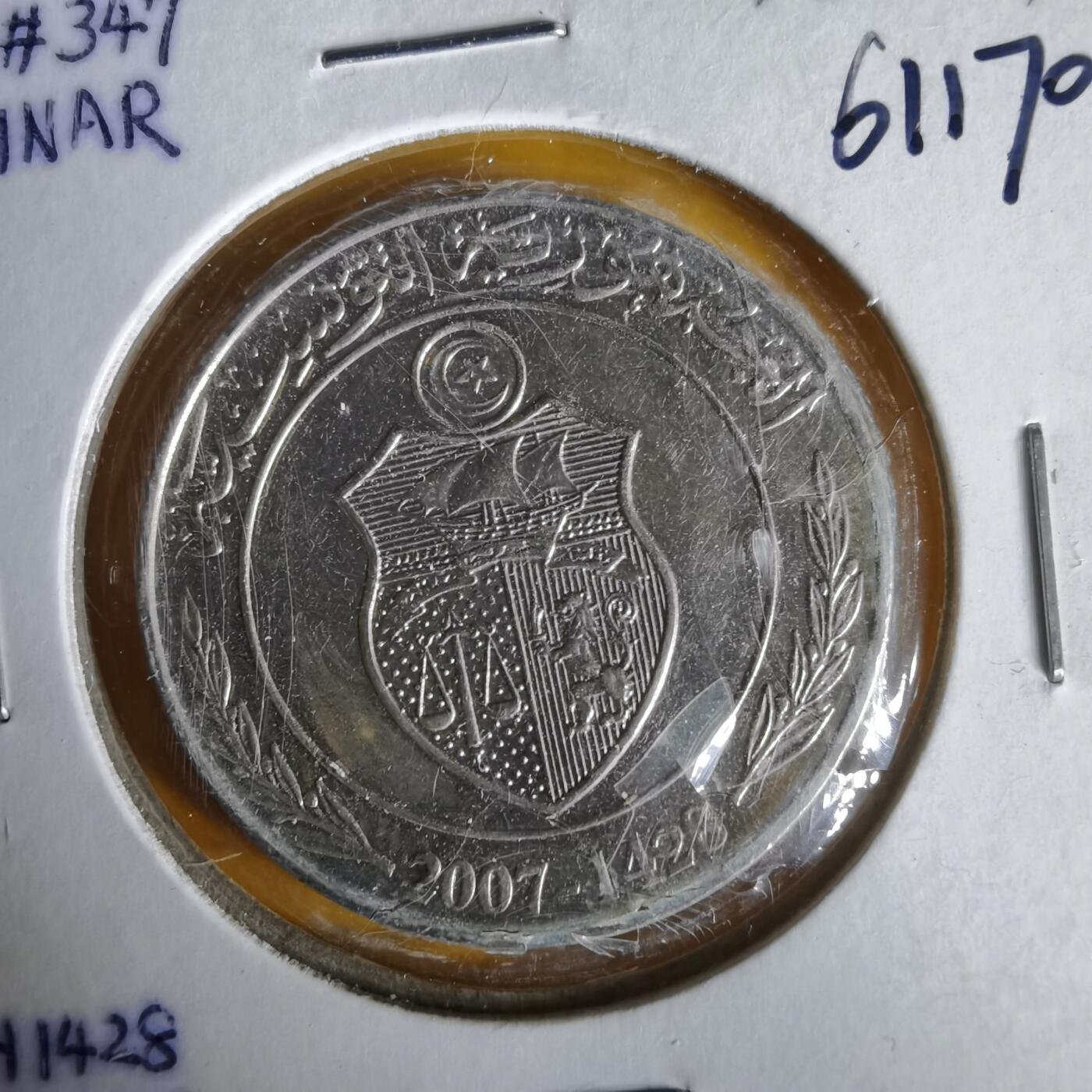 沼泽如烟--第1061场 突尼斯2007年1第纳尔