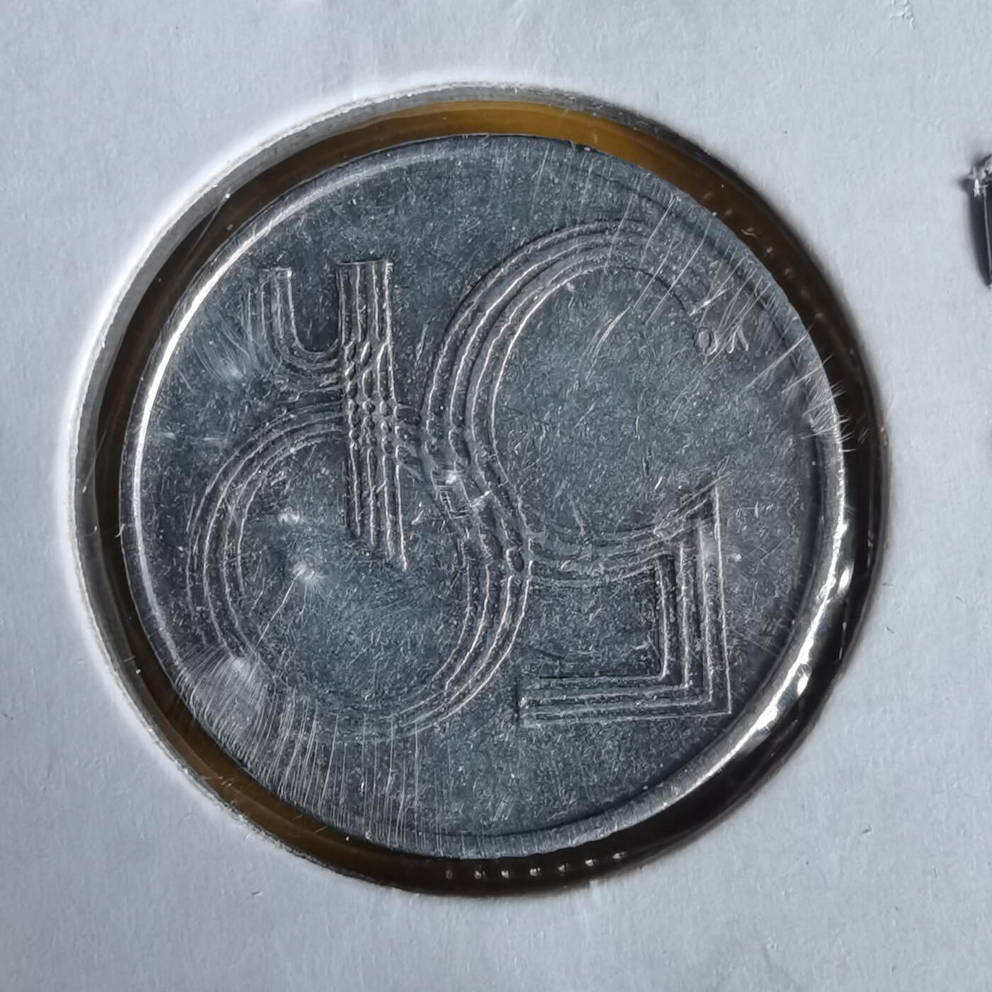 沼泽如烟--第1061场 捷克1993年50赫勒