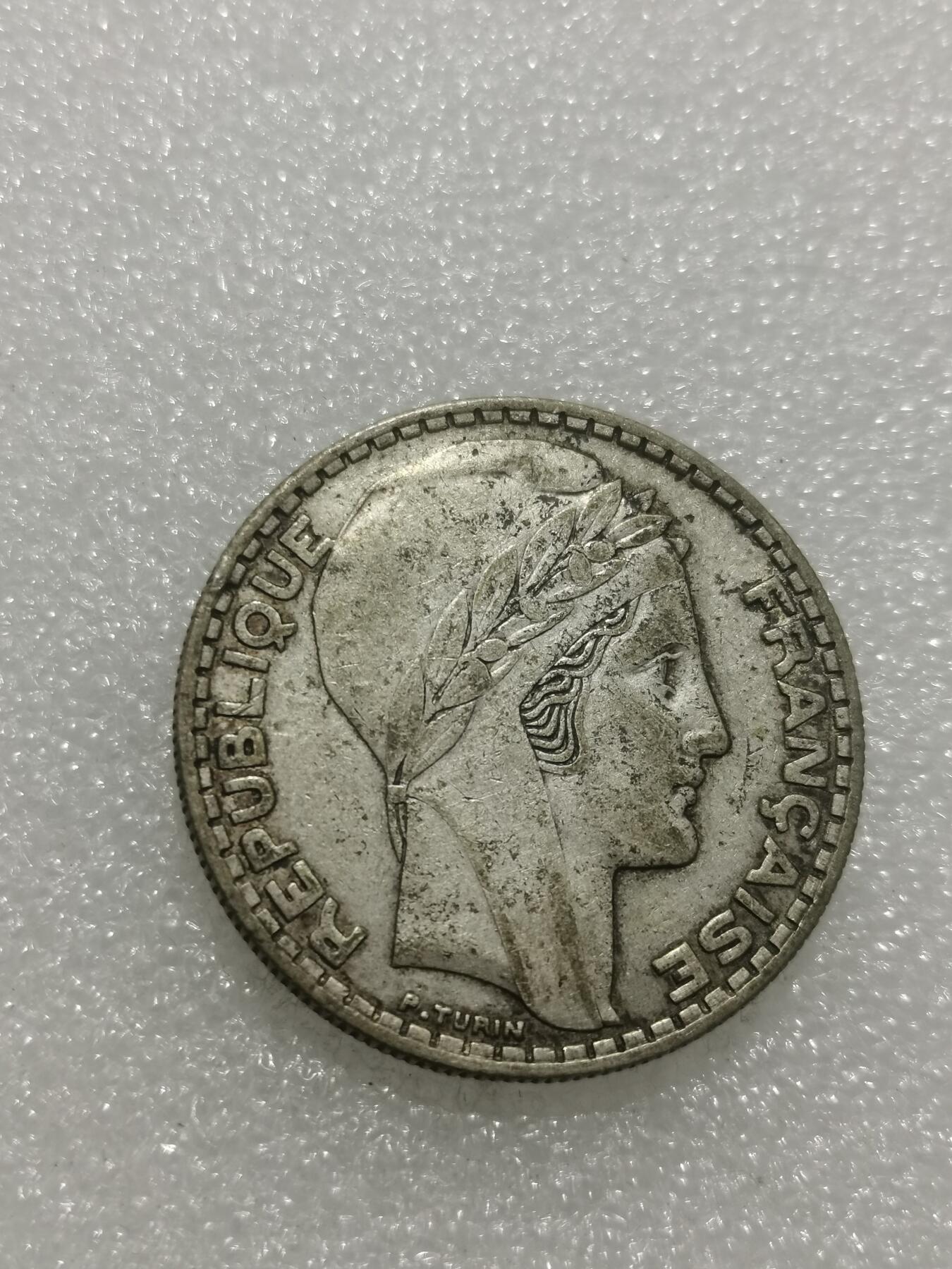 天下钱庄专场欢迎参拍 法国自由女神20法郎银币