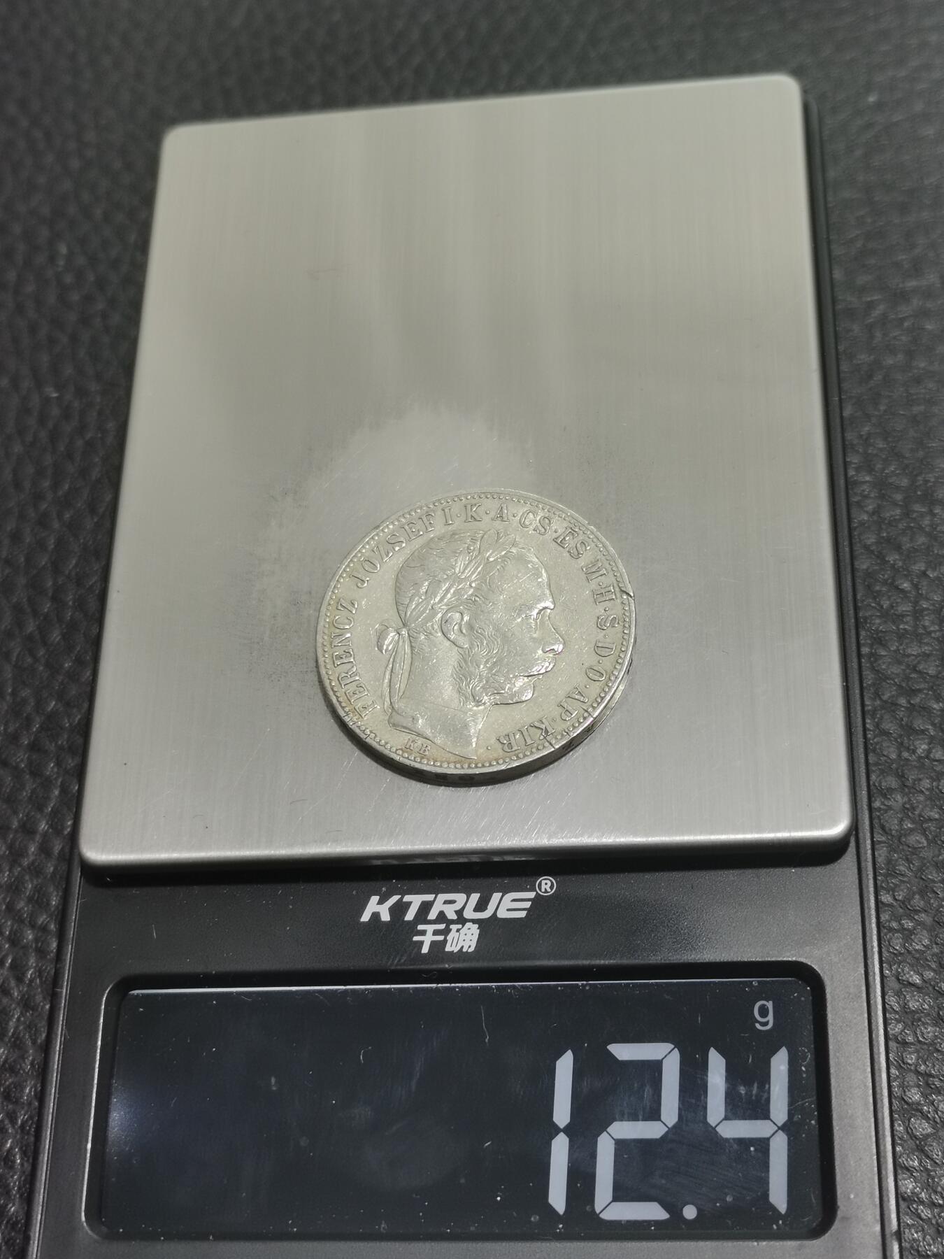 天下钱庄专场欢迎参拍 奥匈帝国1福林银币