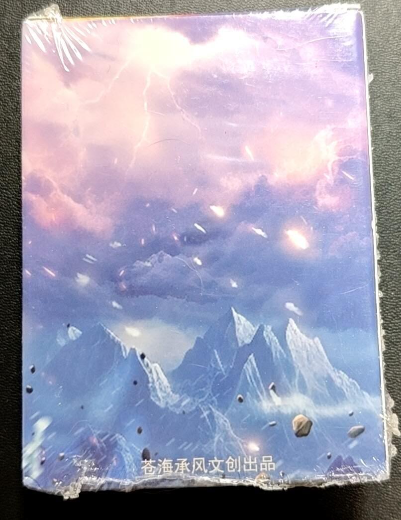 天玑星卡拍第188期《4.20周一截拍》持续收拍收评中 满赠卡需备注 苍海承风文创 满江红 艺术家系列 普卡 一盒未拆封