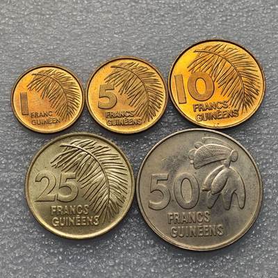  【淘币小摊】限时拍第八百九十五拍  埃塞俄比亚留尼旺比利时意大利场    每周一统一发货 几内亚共和国1985-1994年5枚套