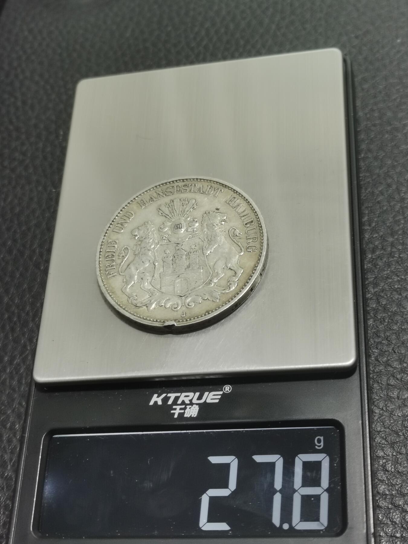 天下钱庄专场欢迎参拍 德国汉堡5马克银币