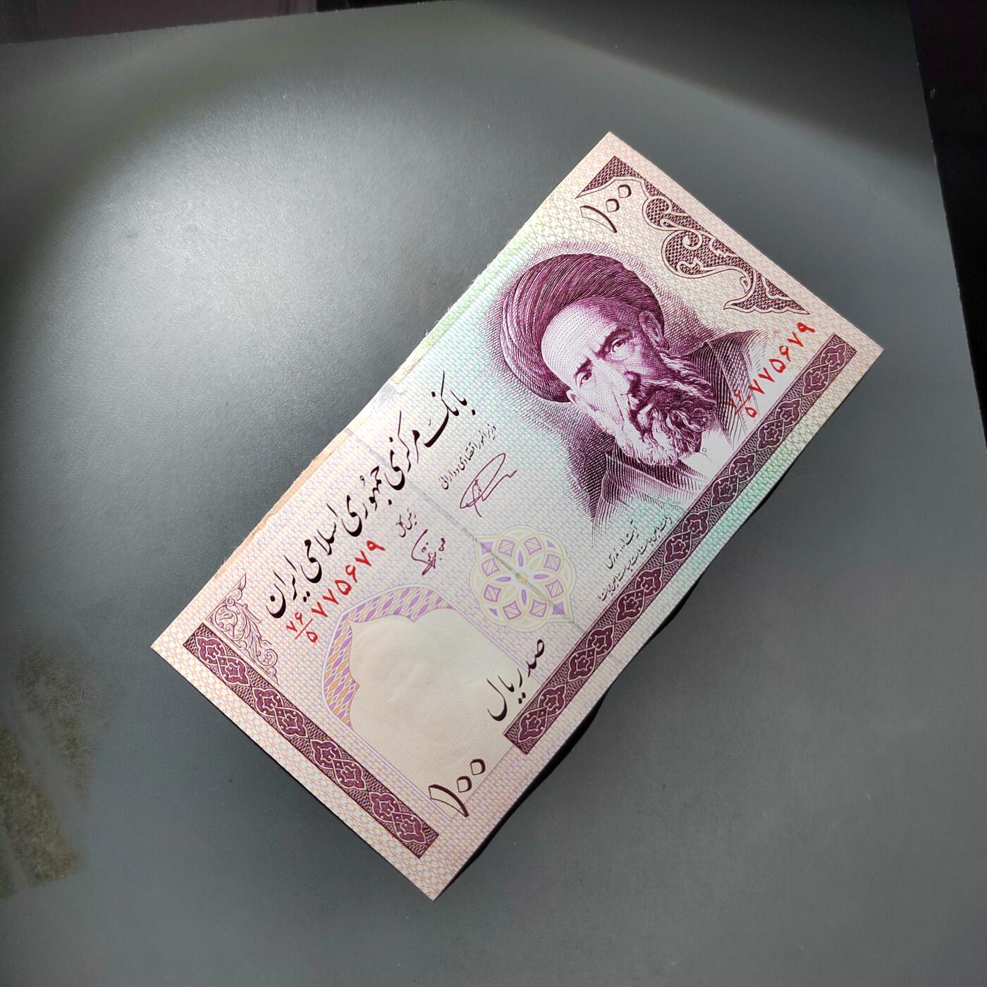 PCAI钱币  18-811 钱币邮票纪念章小专场