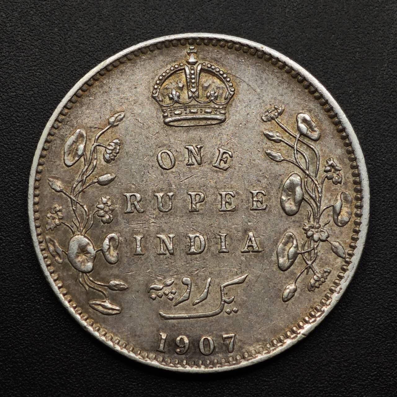 【淘币小摊】实时拍第八百九十三拍   散币场    每周一统一发货 印度1907年爱德华七世一卢比银币