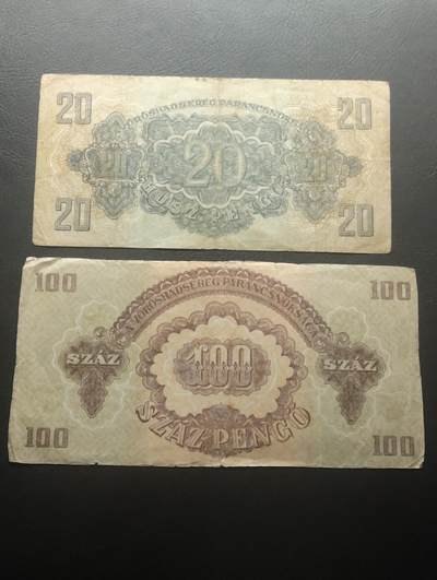2026四月第三期，总第224期 苏联占领下的匈牙利1944年军票两张流通品相·