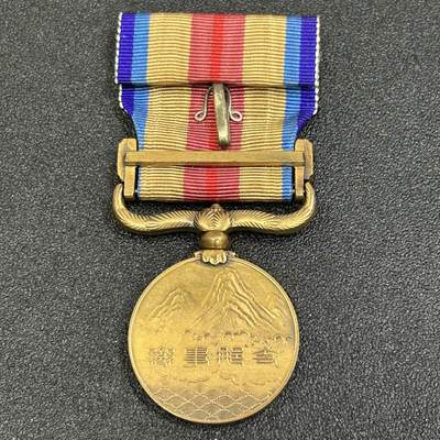 西秦中古拍卖第八十五期  不忘历史·抗战收藏 抗战时期 日本卢沟桥事变奖章