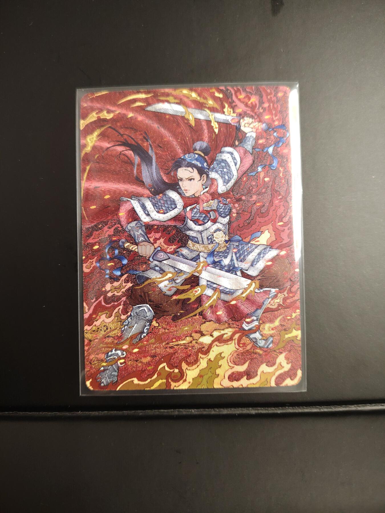 卡牌限时033期专场（25号晚20点截拍） 小花瓣艺术文创 兢兢业业祖师爷 粗闪特卡扈三娘1张