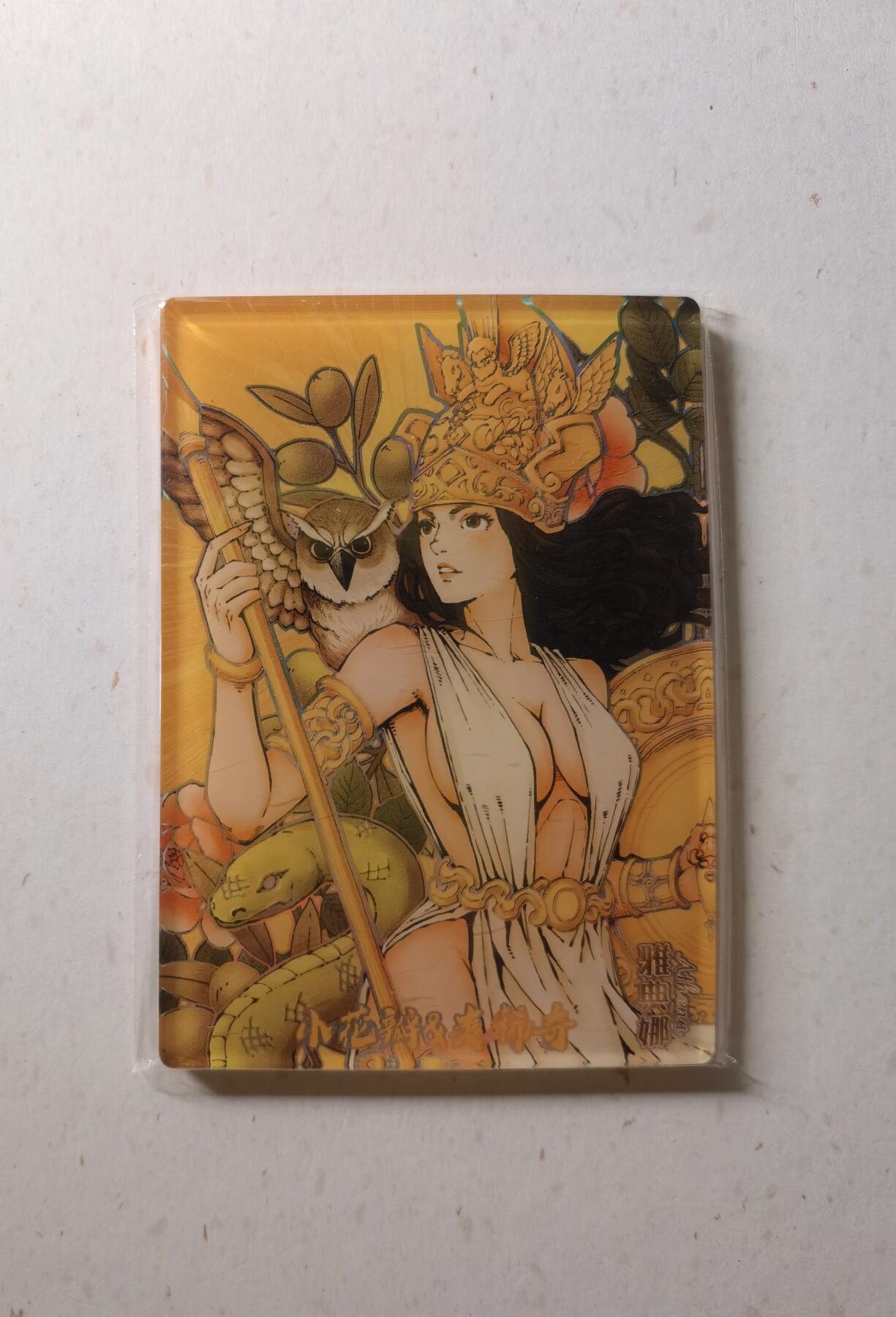 蜂潮卡牌  拍卖002期  （4月20日  21点  截拍） 小花瓣艺术文创  雅典娜  亚克力