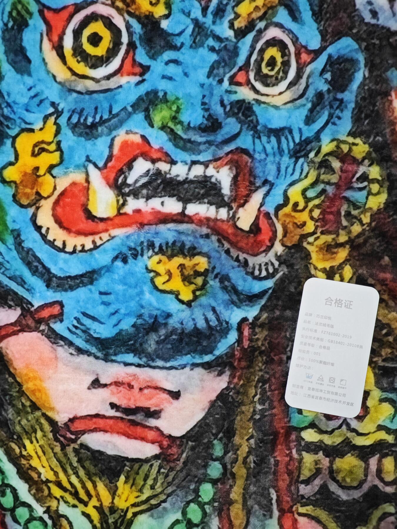 白泽拍卖卡牌手绘专场第35期（问东城春色，正谷雨，牡丹期） 2026 李尊奇 空调毯 尺寸：80cm*120cm，350g 全新未使用