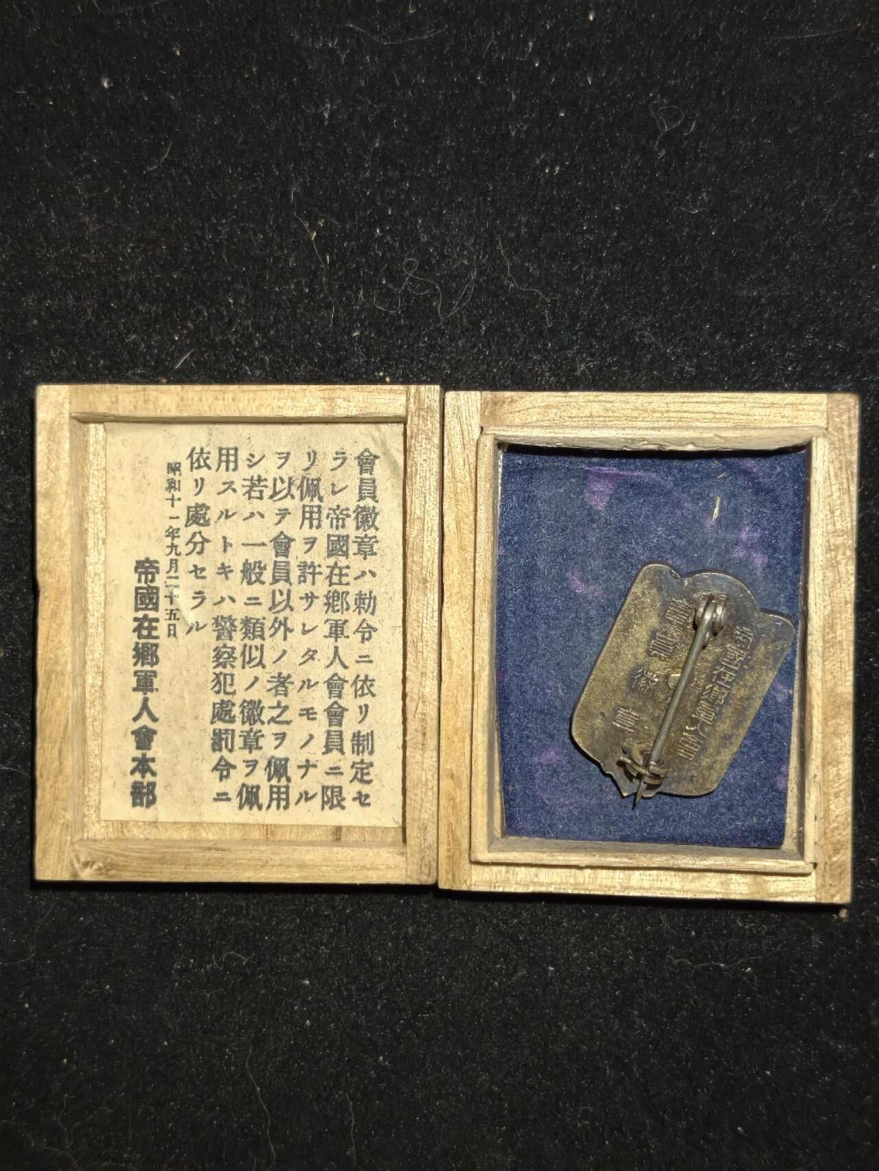 凯旋世界勋赏（第23期）（欢迎送拍）（对拍品有疑问请询问客服，不接受到手刀，出价默认拍品品相。请认真阅读拍卖规则！出价默认已认可！）（收到货请录制开箱视频，无视频概不处理问题。） 。