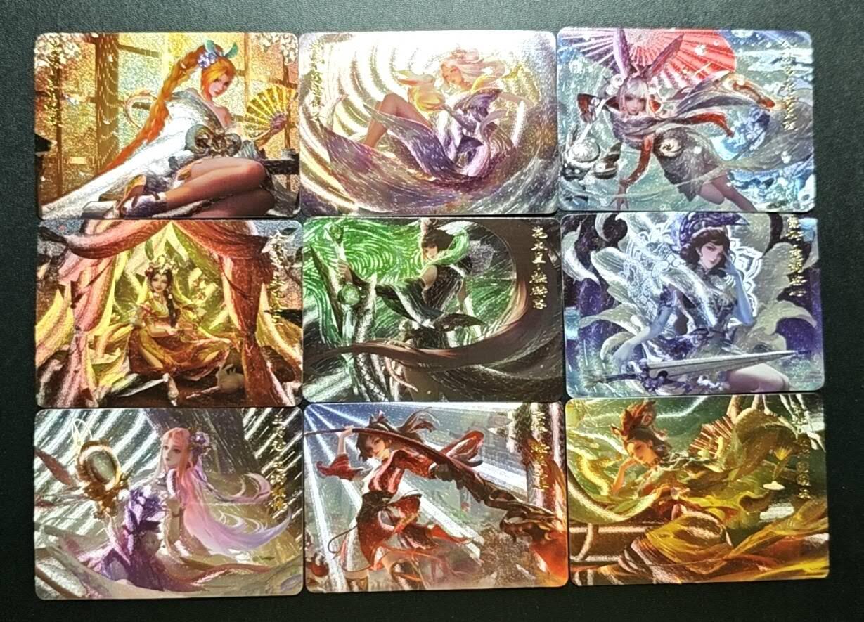 天玑星卡拍第188期《4.20周一截拍》持续收拍收评中 满赠卡需备注 王者荣耀 粗闪 九张