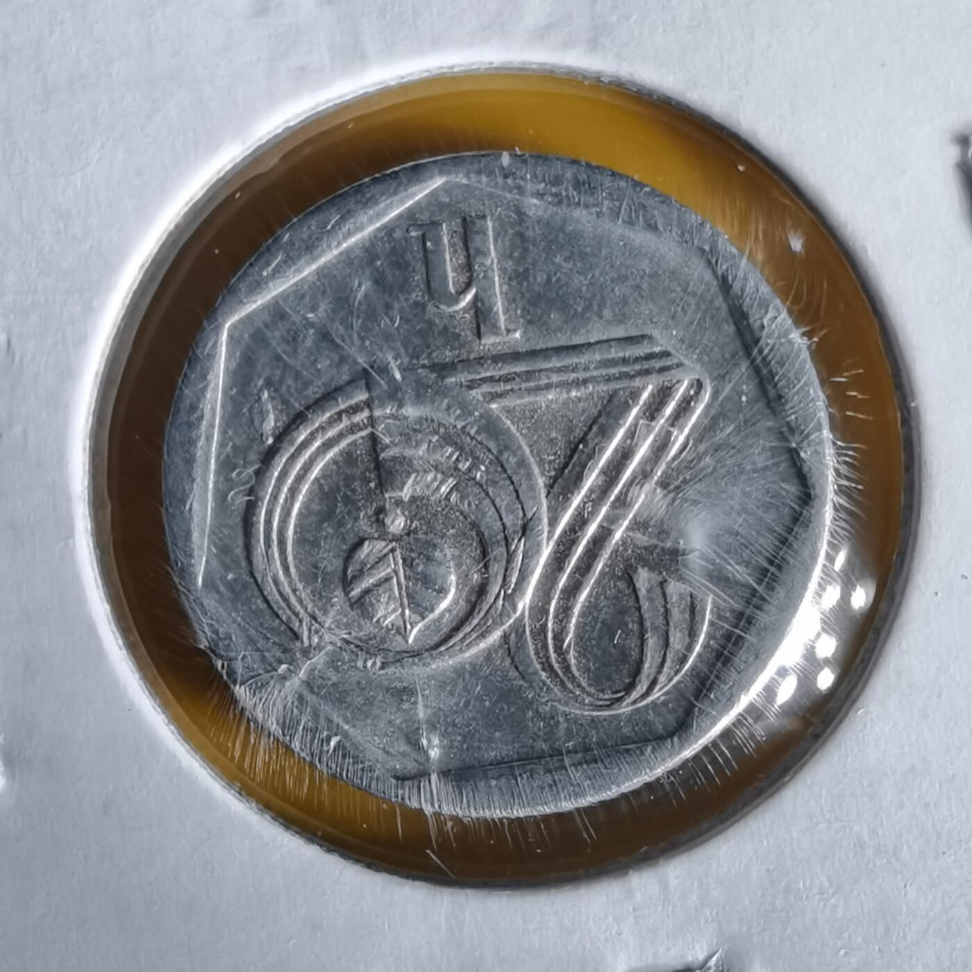 沼泽如烟--第1061场 捷克1998年20赫勒