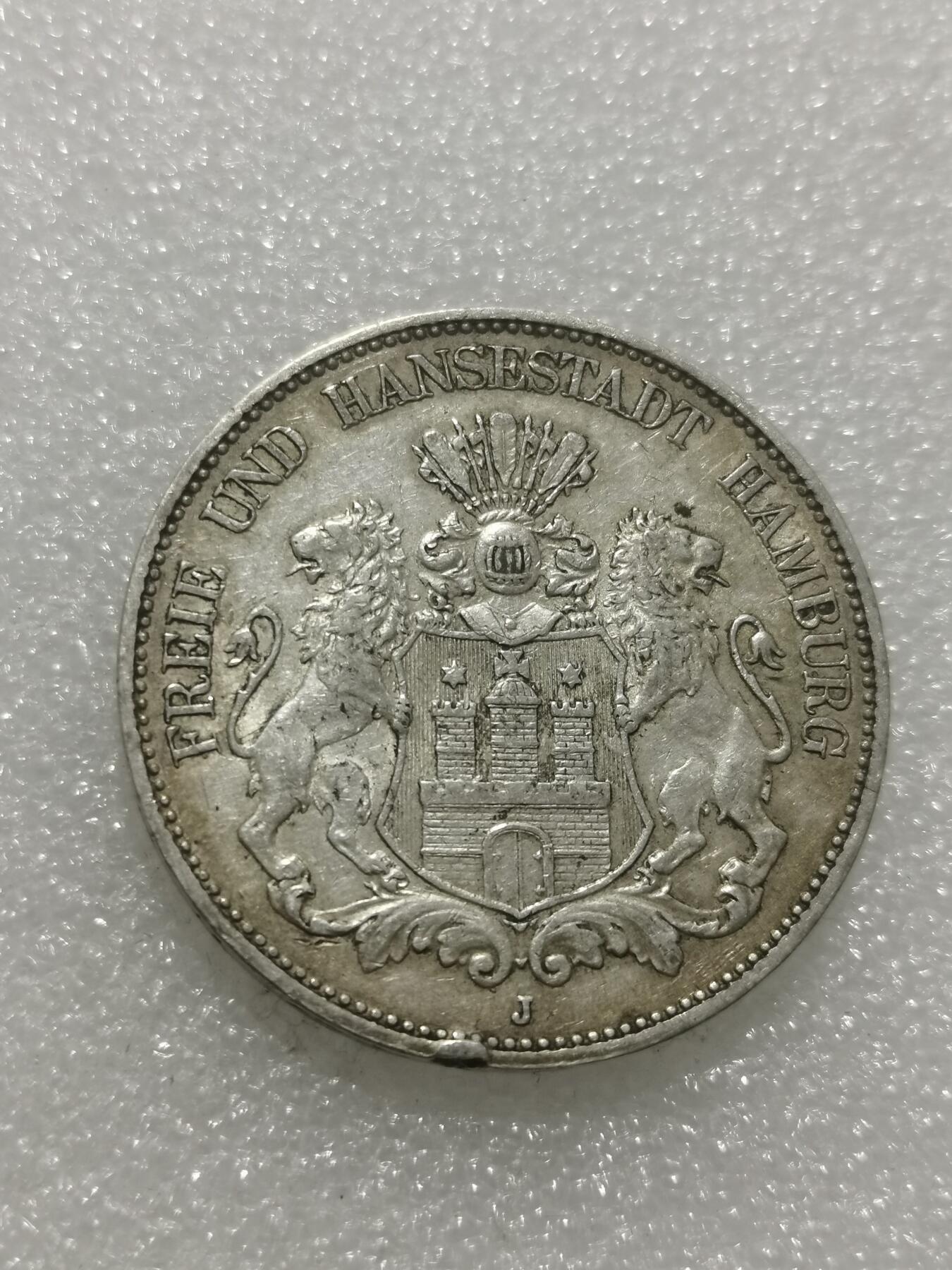 天下钱庄专场欢迎参拍 德国汉堡5马克银币