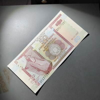 PCAI钱币  24-816  外国纸币与套币小专场 非洲币