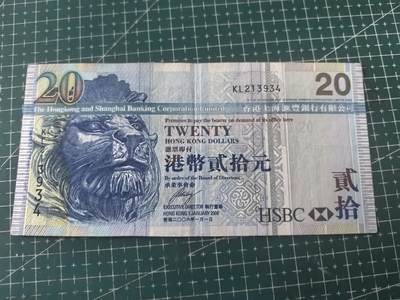 轻松集币无压力 香港汇丰20