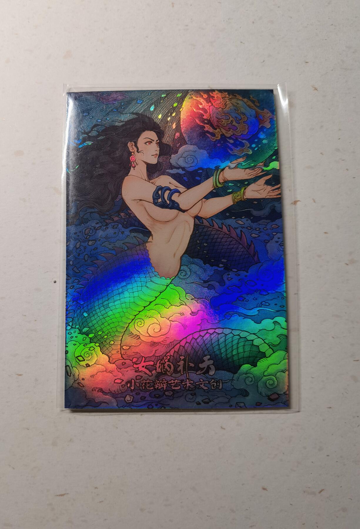 蜂潮卡牌  拍卖002期  （4月20日  21点  截拍） 小花瓣艺术文创  女娲补天  拍立得