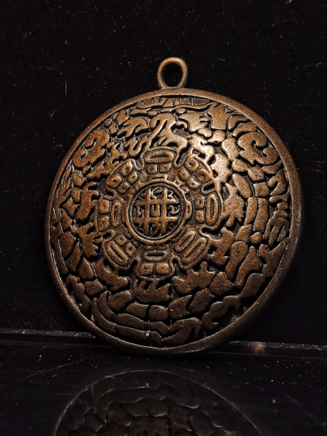 碧月说宝.雪域莲花开（二） 清代 九宫八卦牌 三