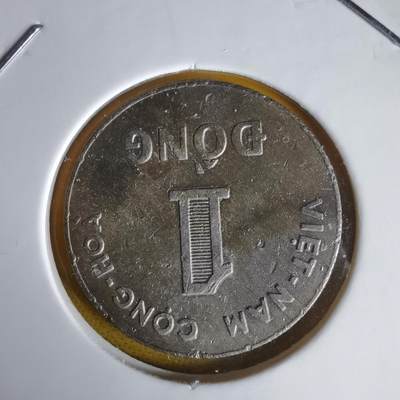 沼泽如烟--第1060场 越南1964年1盾