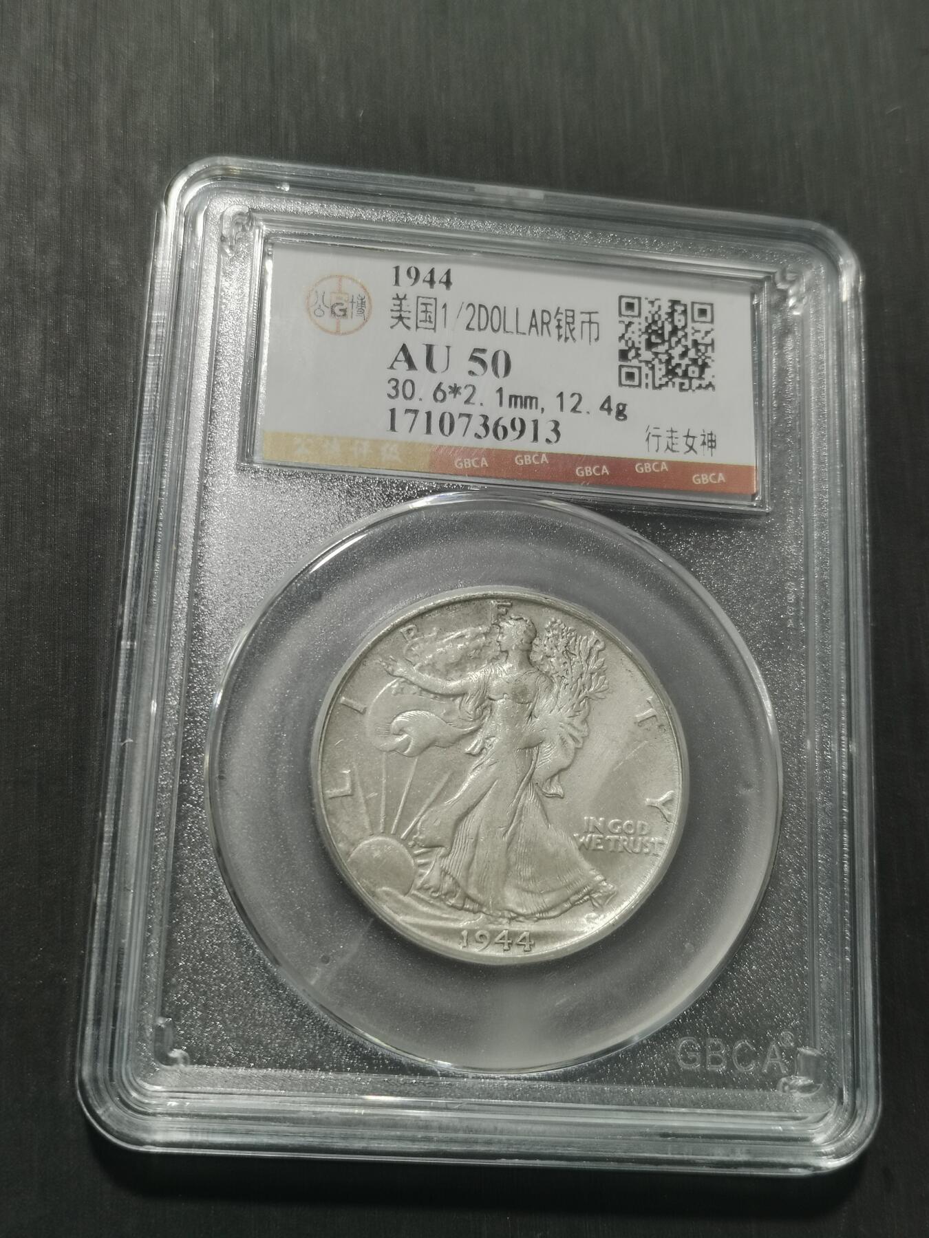 天下钱庄专场欢迎参拍 美国行走女神半圆银币