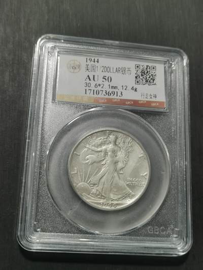 天下钱庄专场欢迎参拍 - 美国行走女神半圆银币