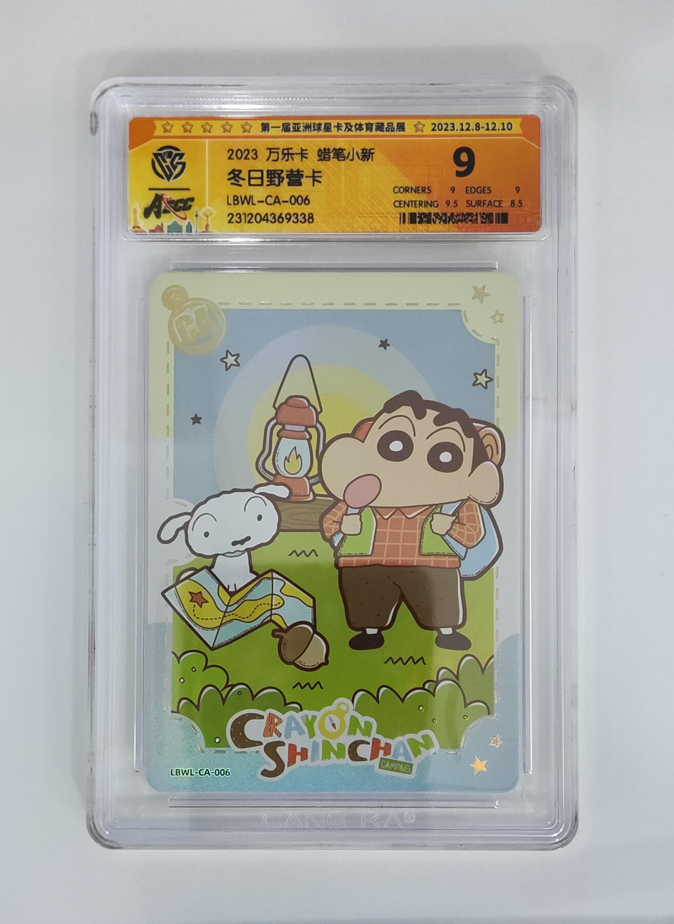 大麦马年第三场 第一届亚洲球星卡及体育藏品展 澳门限定 2023 万乐卡 蜡笔小新 冬日野营卡