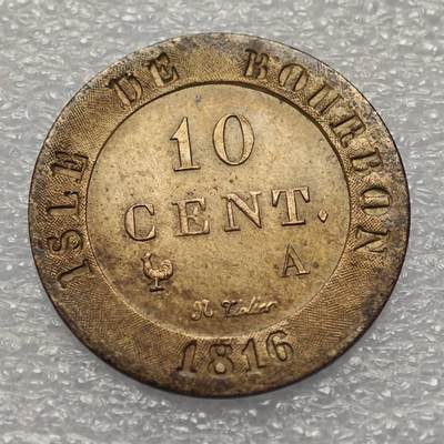  【淘币小摊】限时拍第八百九十五拍  埃塞俄比亚留尼旺比利时意大利场    每周一统一发货 法属波旁岛1816年路易十八10分银合金币发行量15万枚 kmA1