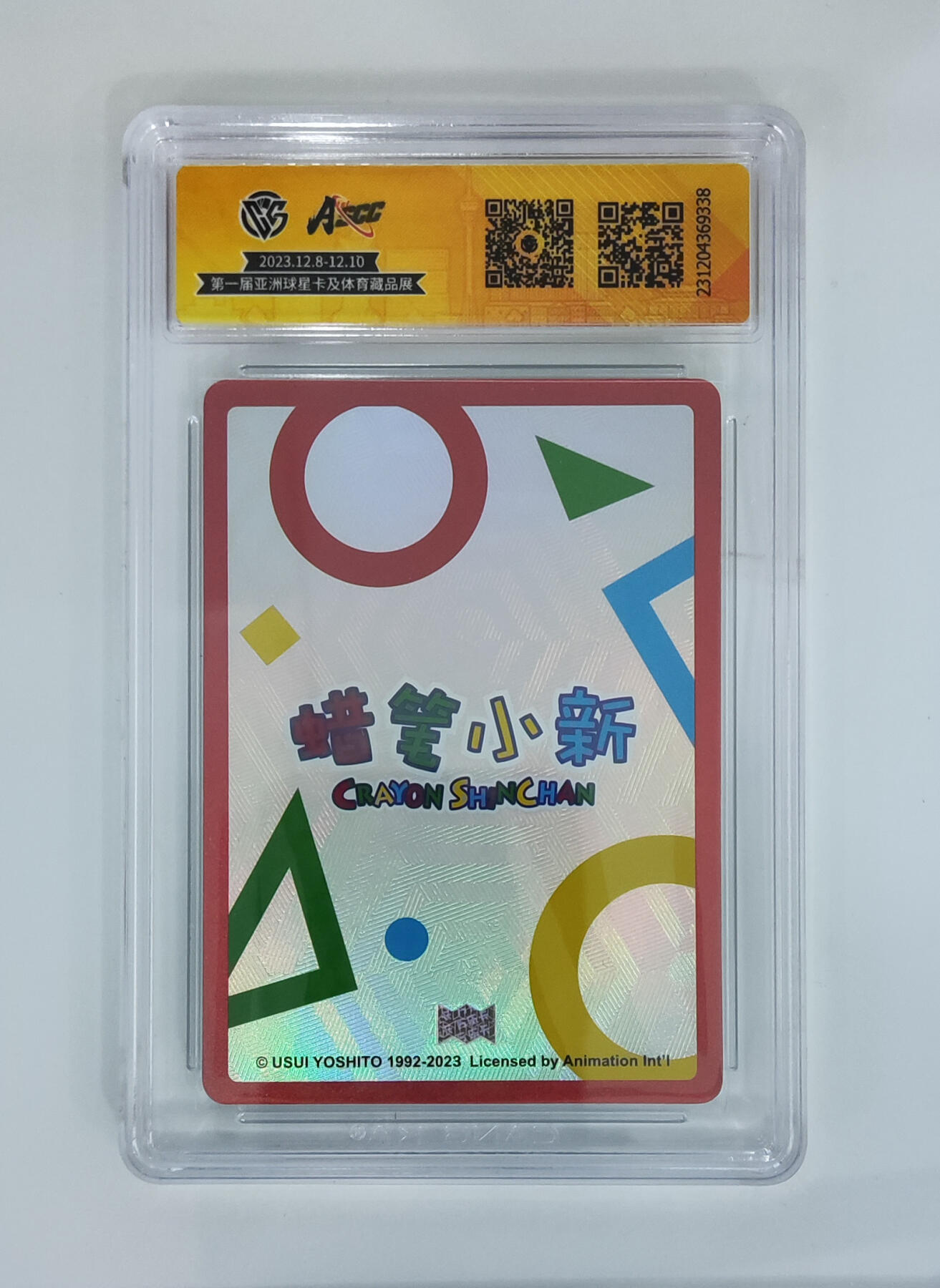 大麦马年第三场 第一届亚洲球星卡及体育藏品展 澳门限定 2023 万乐卡 蜡笔小新 冬日野营卡