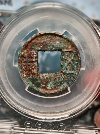 抚柳草堂-第二十六期章牌钱币  奖章勋章 满百包邮 放漏专场 玄汉 更始五铢 闻德82分 美锈字口清晰