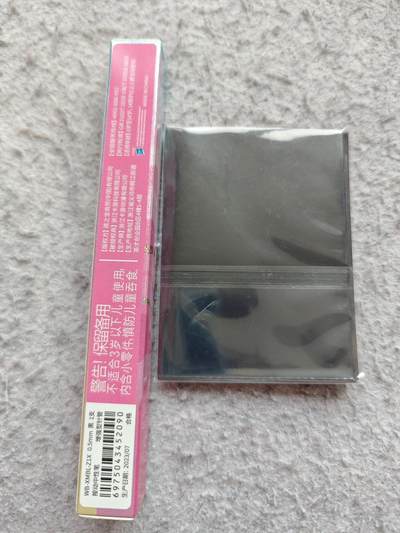 【随心含颖卡拍58期】卡游/集卡社/卡卡沃 抽卡机专场拍卖【无佣金】 卡游 小马宝莉 笔一支➕卡套一包