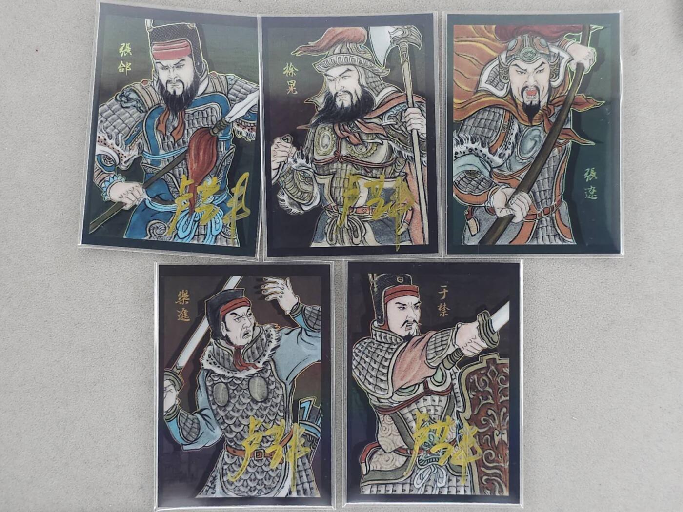 龙虎卡牌-八三场（满200元包邮，无佣金，每周六结拍，欢迎送拍） 【亲签 编号17】彩膜卡4张 香山文创 争霸三国 卢艺丰 - 五子良将 (4张亲签，赠张辽非亲签)