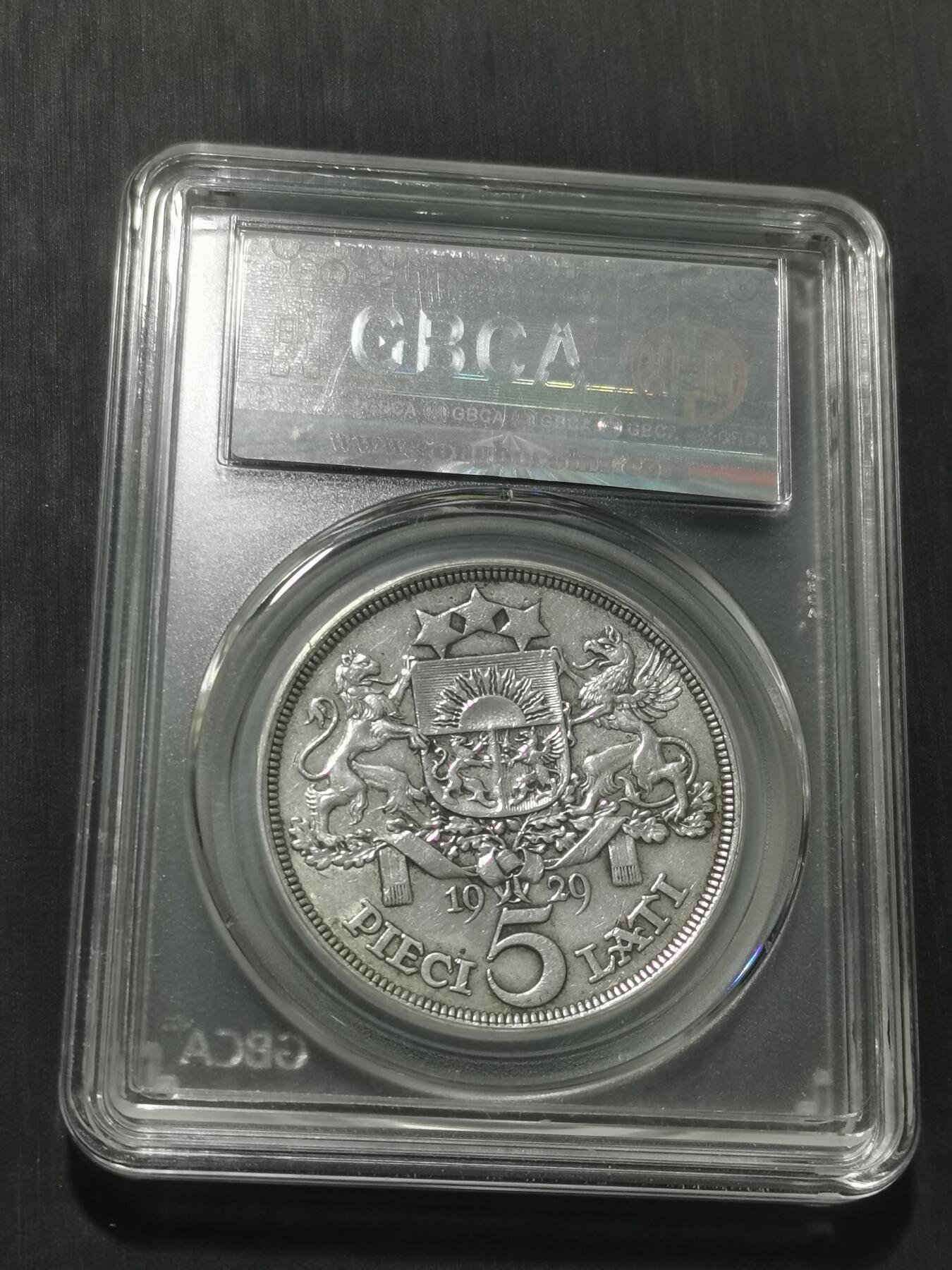 天下钱庄专场欢迎参拍 拉脱维亚5拉特银币