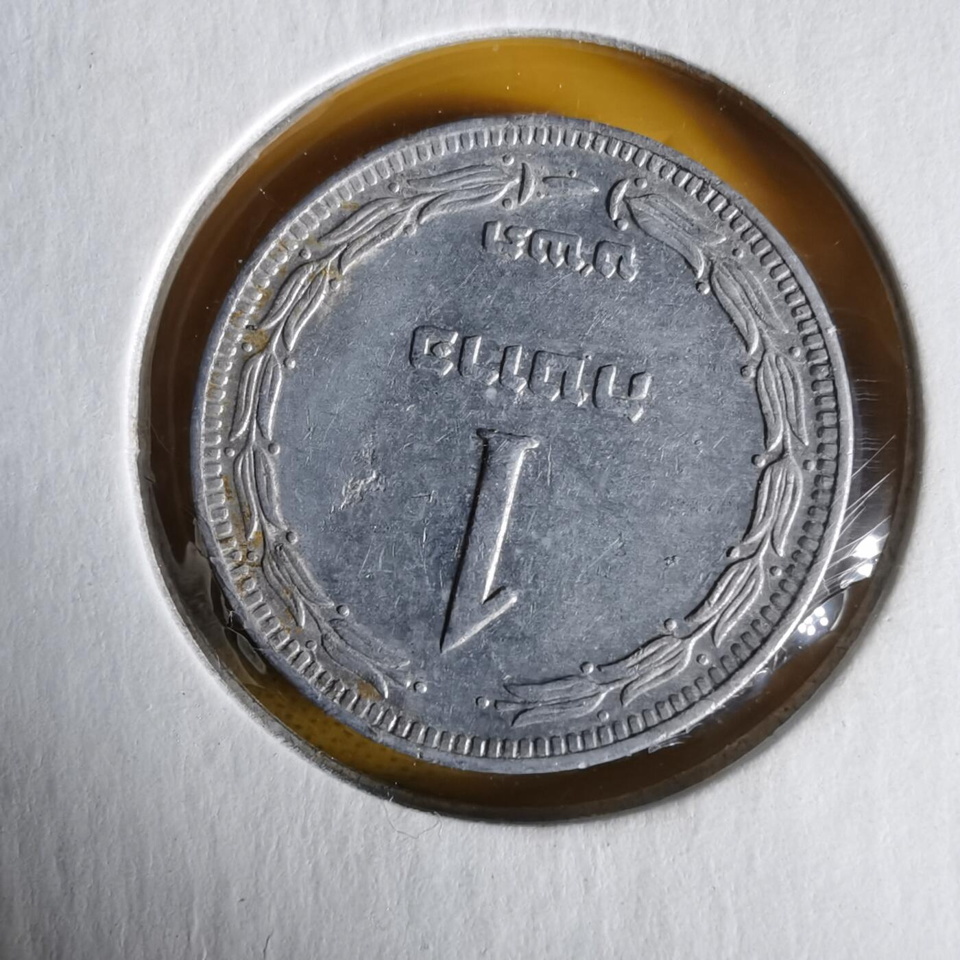 沼泽如烟--第1061场 以色列