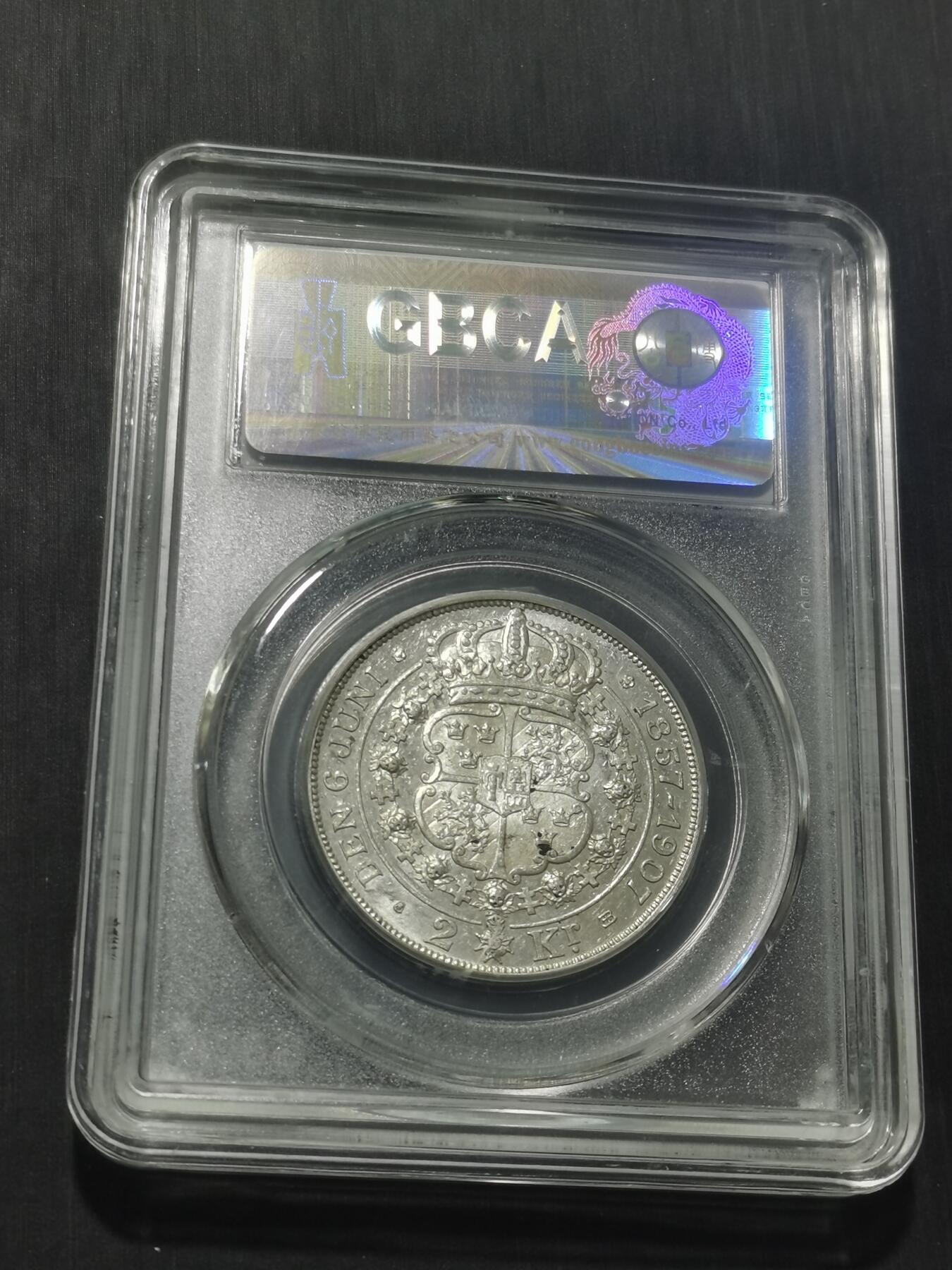 天下钱庄专场欢迎参拍 瑞典奥斯卡金婚银币