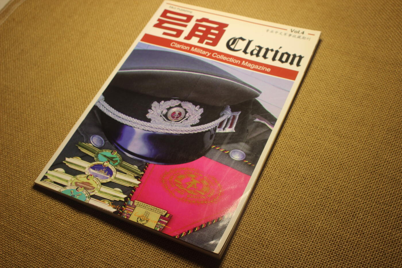 2026.4.21杂货小拍卖 《号角》创刊号1~4，年代久远纸张略有痕迹，第二册有一部分脱胶，未缺页