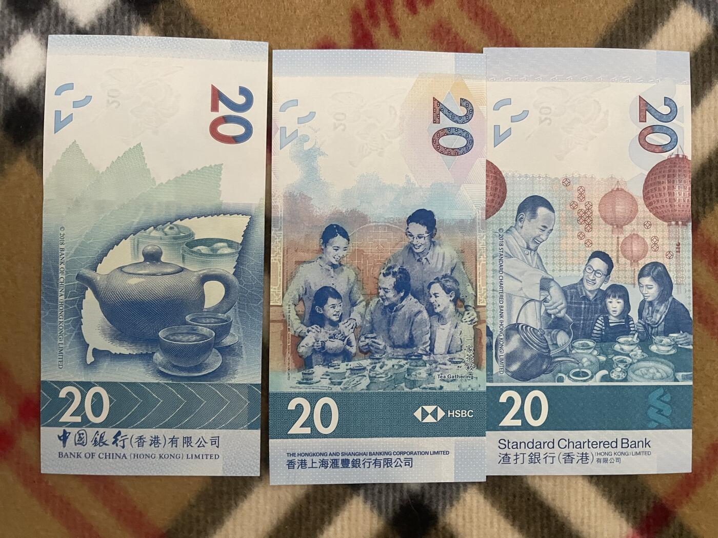 思温藏品团购专场（138）