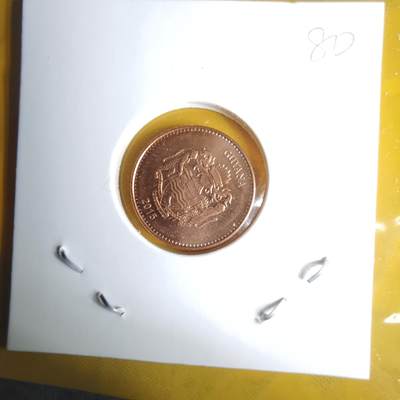 沼泽如烟--第1060场 圭亚那2015年一元