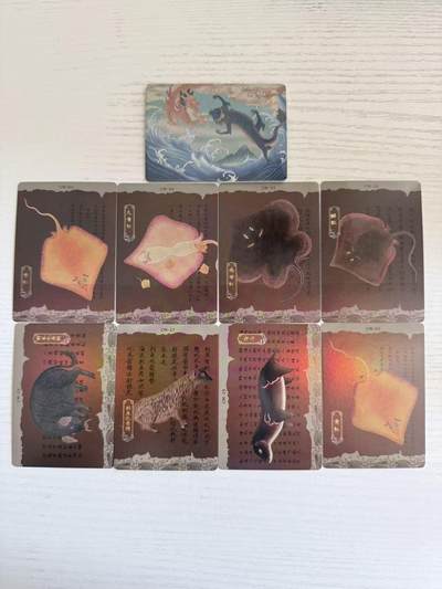 NO.30 好又多金牌大场，每周一站式配齐，方便凑单！（周6晚9点截拍，卖家送拍0抽成！） - 人文之宝 许成成等 海错图 CM海怪卡+高罕海神卡 8+1张