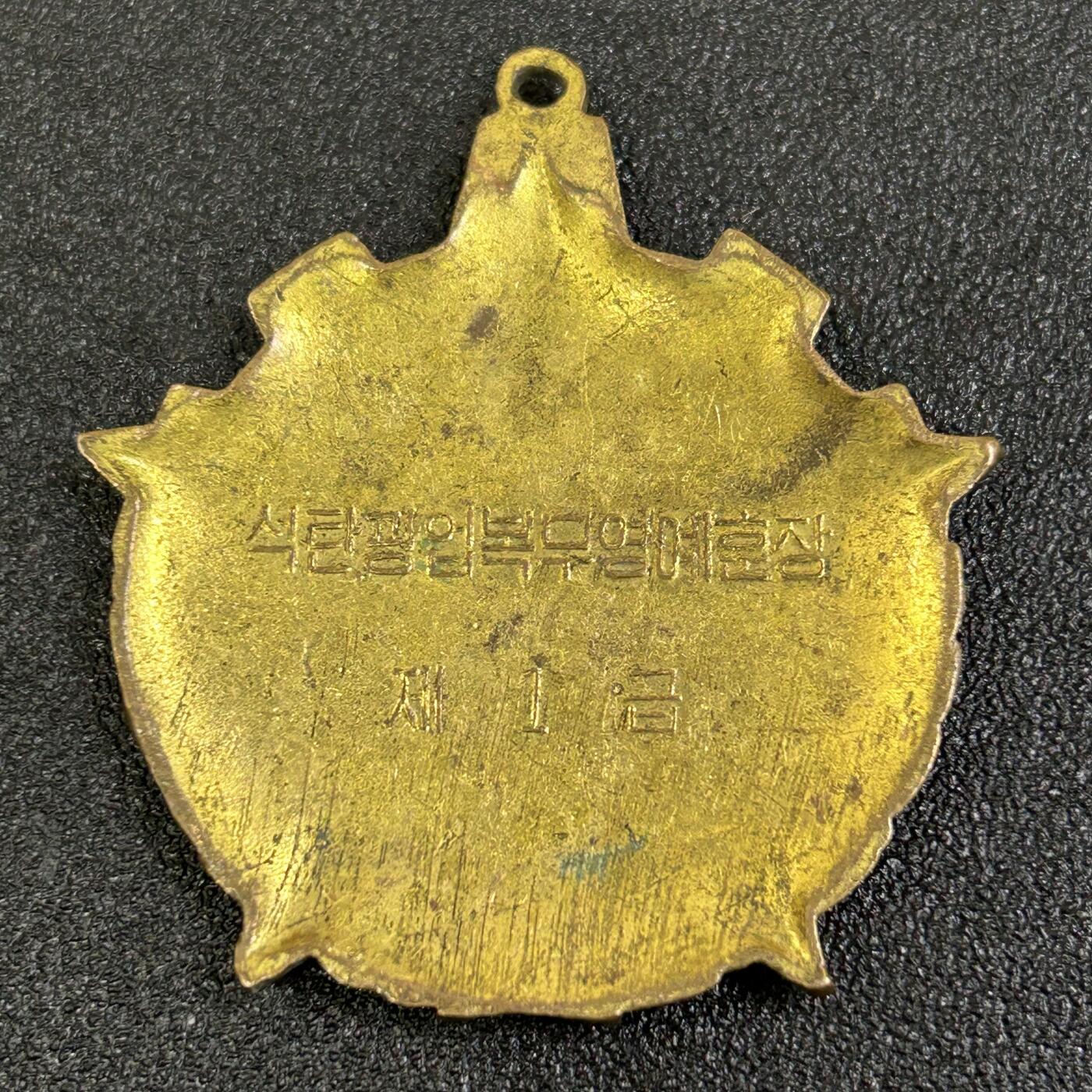 西秦中古拍卖第八十五期 