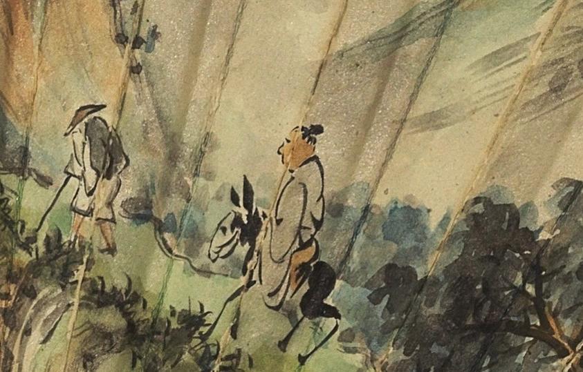 碧月说宝. 近现代书画专场（十） 汪声远、马公愚 山水行书成扇