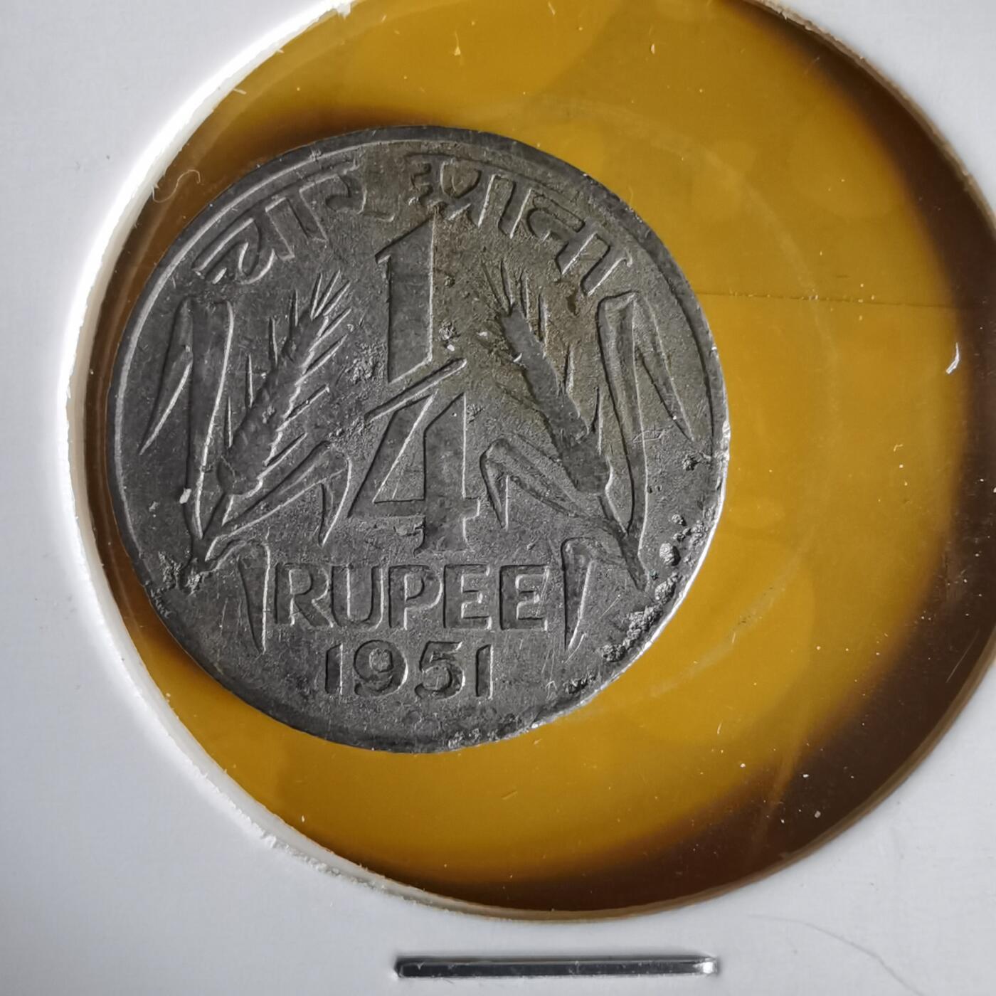 沼泽如烟--第1061场 印度1951年四分之一卢比